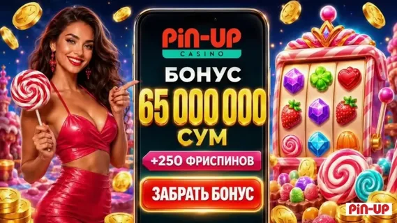 Pin-Up Screenshot